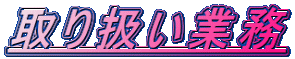 舵Ɩ